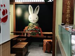 -無邪日式甜品(世博源店)