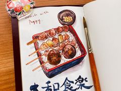 -大和食乐·鲜和牛酸汤火锅(环宇荟店)