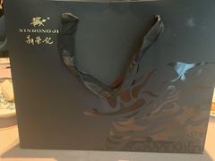 -荣轩(新荣记环球金融中心店)