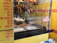 -天添手撕猪手(德政中路店)