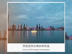 -武汉两江游览·夜游长江(汉口粤汉码头)