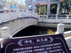 -大理文庙(大理古城)