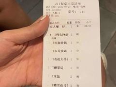 -一品渝香干锅鸭头(平安店)