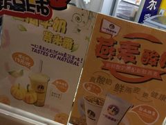 -一只酸奶牛(海南友谊阳光城店)