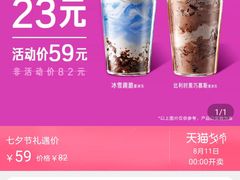 -星巴克(古象大酒店店)