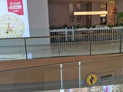 -吕氏疙瘩汤·海鲜新鲁菜(凯德mall新都心店)