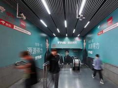 -常熟路(地铁站)