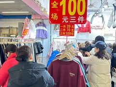 -七浦路服装批发市场