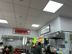 -清真-戏楼王记牛肉面