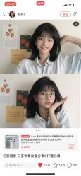 点击看大图 -潘多拉Hairsalon