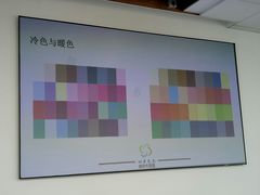 -四季美学色彩形象管理服装搭配