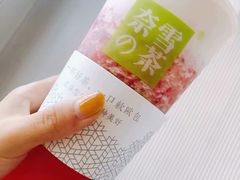 -奈雪的茶(石家庄万象城店)