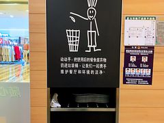 -麦当劳(新世纪环球中心店)