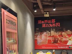 -喝丢一只鞋海鲜烧烤·海肠捞饭(文体街店)