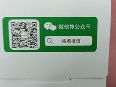 -一格照相馆(五道口店)
