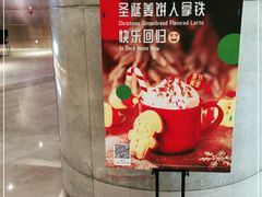-瑞幸咖啡(长城大厦店)