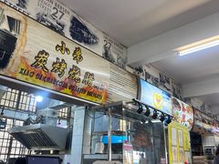 -结霜桥叻沙