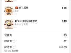 -喜莲咖啡