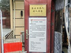 -南京金牛湖巨碗鱼头