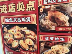 -琼大师东方烤乳猪(亚特兰蒂斯店)