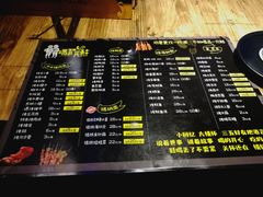 菜单-天天喝丢一只鞋·烧烤·快餐(盐仓桥店)