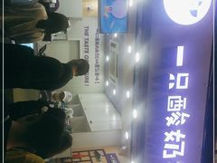 -一只酸奶牛(八一路店)