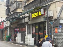 -长沙悦方ID MALL