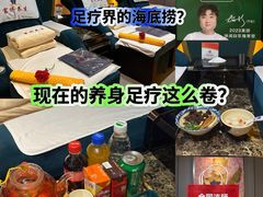 -富侨养生(威宁路店)