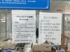 -四川大学华西口腔医院(华西院区)