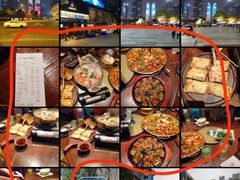-合景·悠方(成都店)