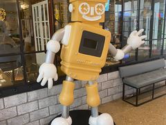 -机器人火炉披萨