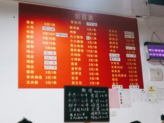 -阿姨小肉摊(同济西苑店)