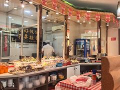 -魏记大碗羊肉(临河总店)