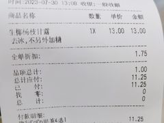 -CoCo都可(铁西万达店)