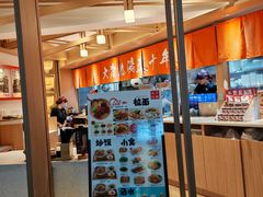 -味千拉面(广州白云机场T1西二店)