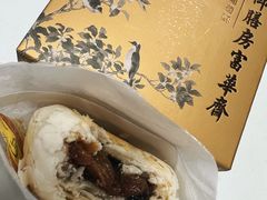 -富华斋饽饽铺·宫廷糕点·伴手礼(护国新天地店)