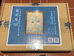 -邊城書店