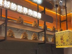 -灶座小锅烀饼·铁锅炖(全国总店)