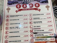 -新辉港式茶餐厅(北栅店)