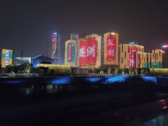 -钱江新城灯光秀
