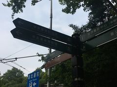 -辛亥革命博物院北区