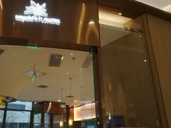 门面-奈雪的茶(青岛卓悦里INTOWN店)