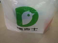 -德克士(虹桥火车站店)