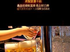 -蚝太郎 • 海鲜烧烤(Upark店)
