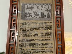 -卧龙岗文化园-南阳市汉画馆