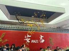 -食光慢宴·安吉土菜馆