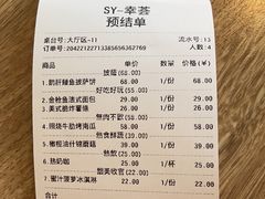 -幸薈飯堂