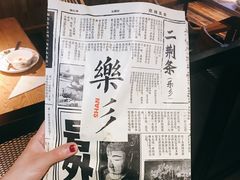 -乐乐姐超级土豆(中关村5号店)