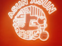 -阿上阿上麻辣香锅&麻辣烫(朝阳蓝色港湾店)