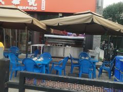 -渔民船说·北塘海鲜·天津菜·海肠捞饭(北塘古镇店)